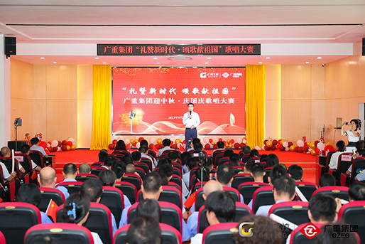 燃爆全场！开云链接入口站官网_开云（中国）集团“礼赞新时代 颂歌献祖国”迎中秋 庆国庆歌唱大赛圆满落幕